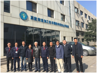 原航空航天工业部部长林宗棠赴中国航空制造技术研究院参观调研